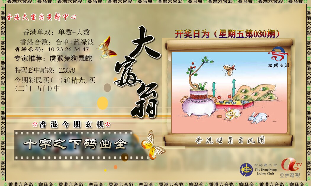 加载中……