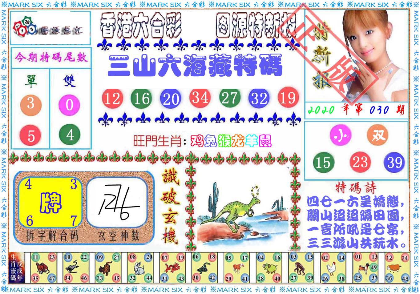 加载中……