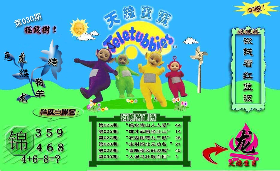 加载中……