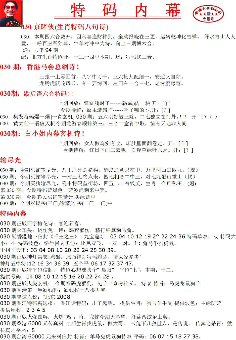 加载中……