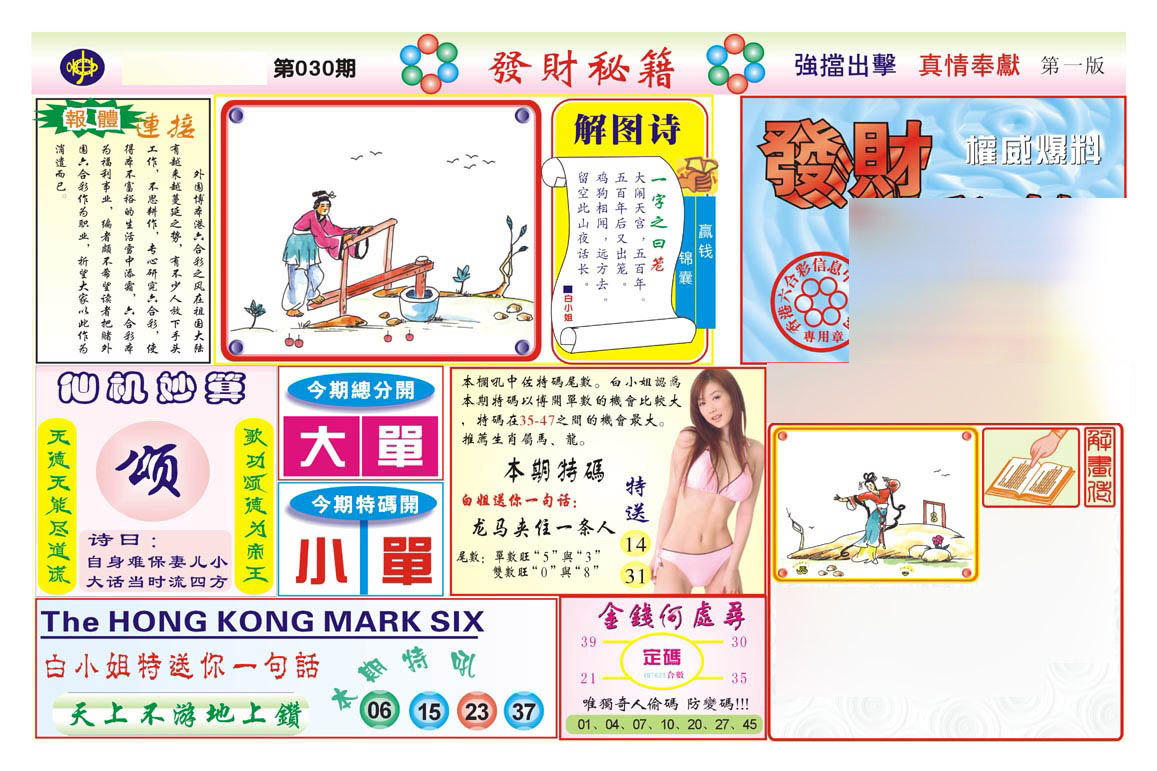 加载中……