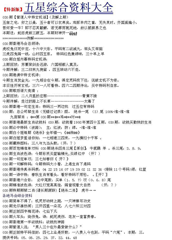 加载中……