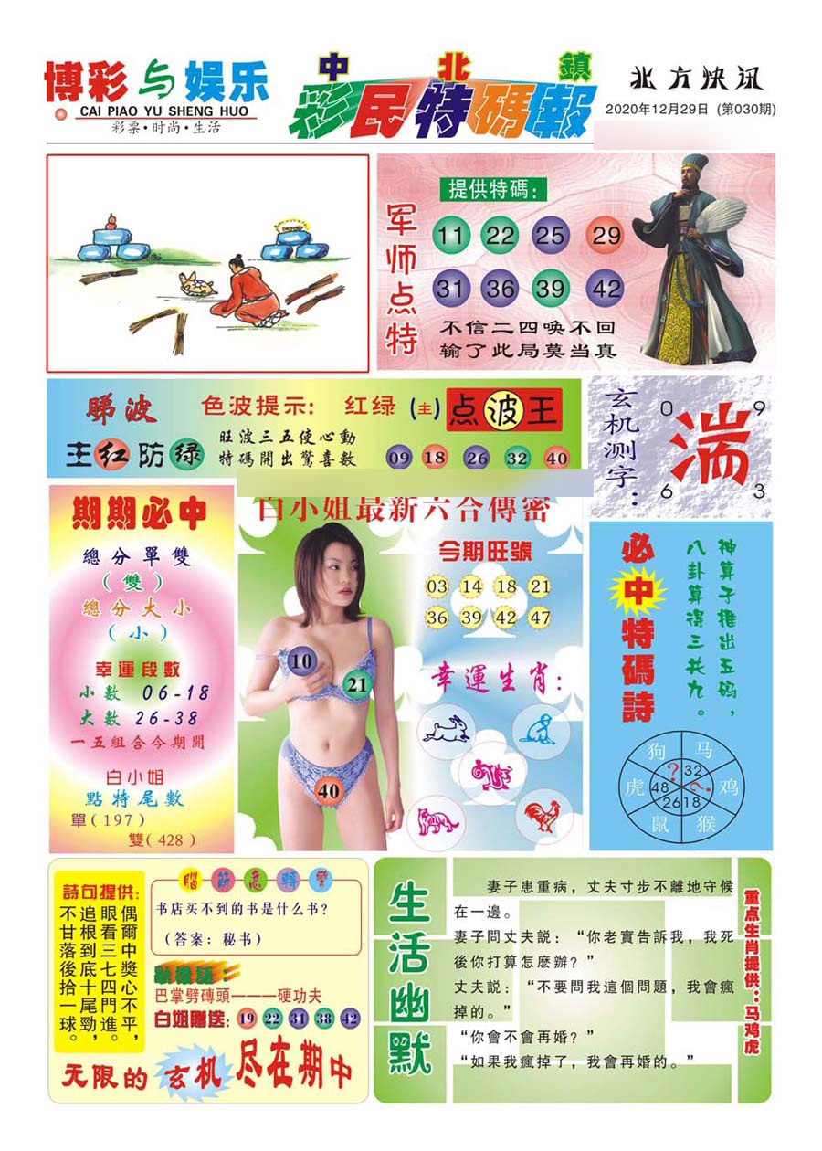 加载中……