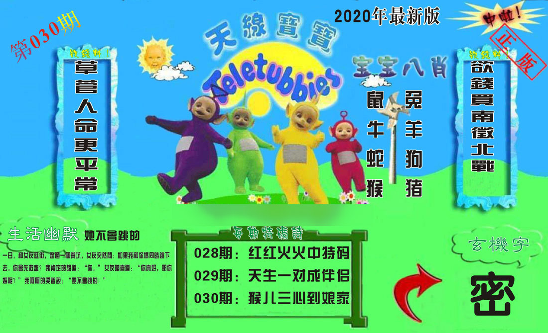 加载中……