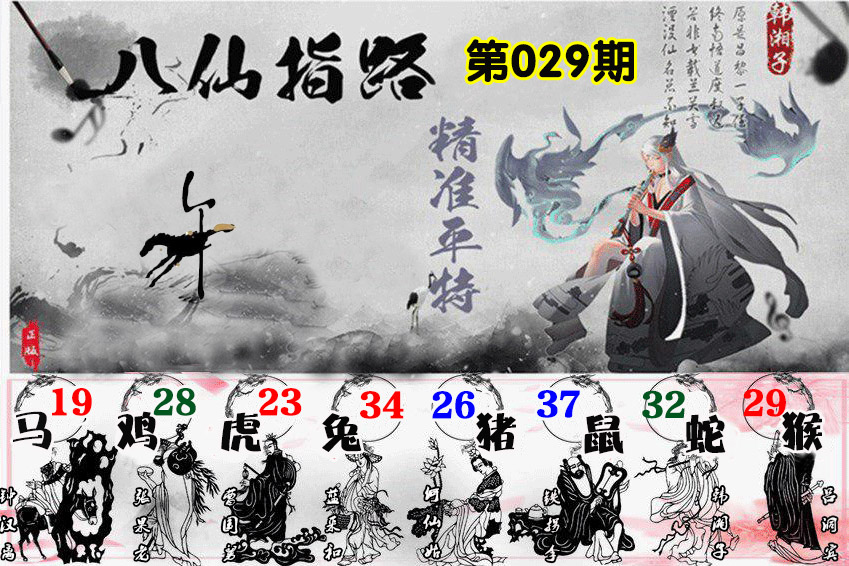 加载中……