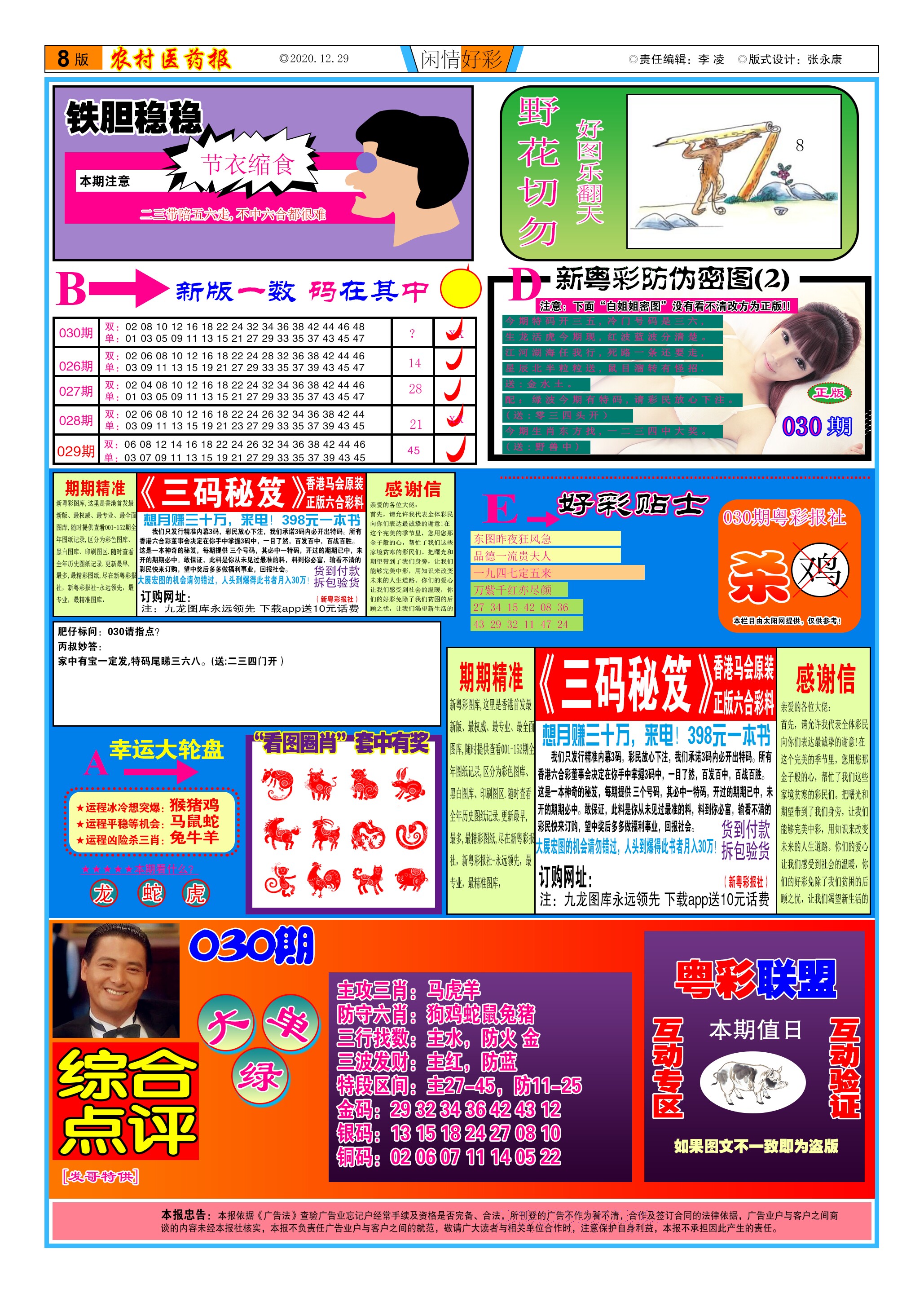加载中……