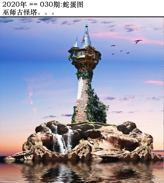 加载中……