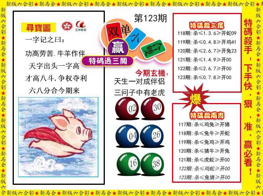 加载中……