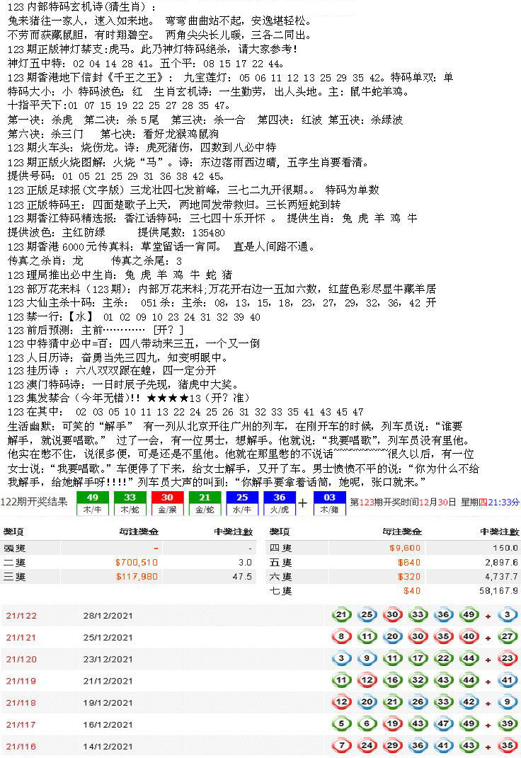 加载中……