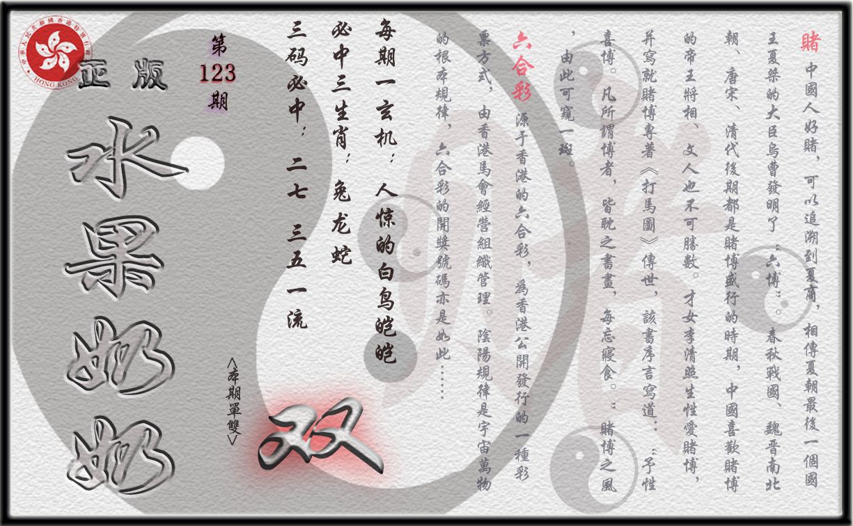 加载中……