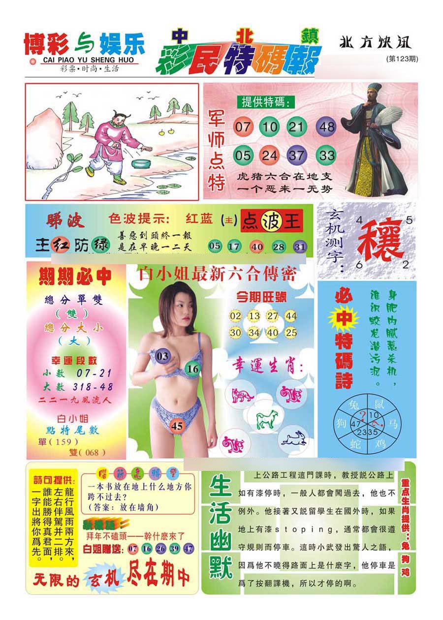 加载中……