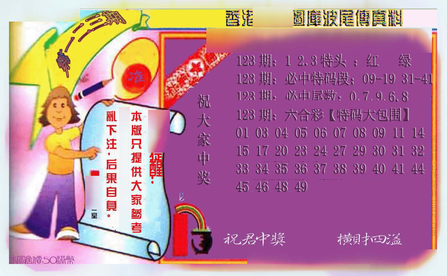 加载中……