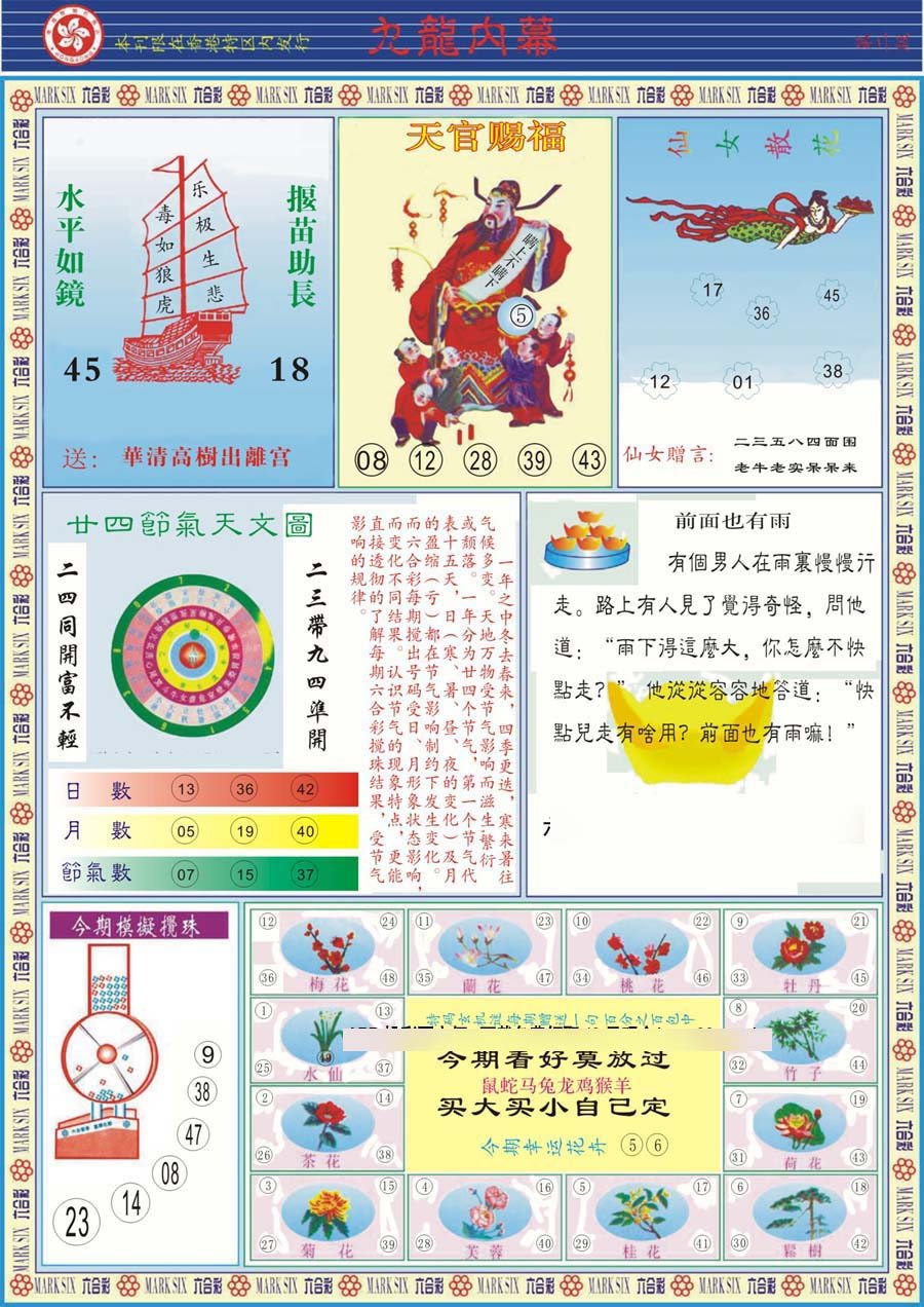 加载中……