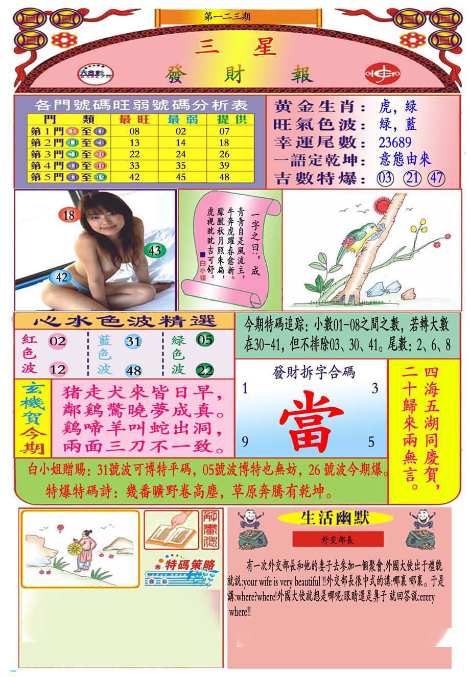 加载中……