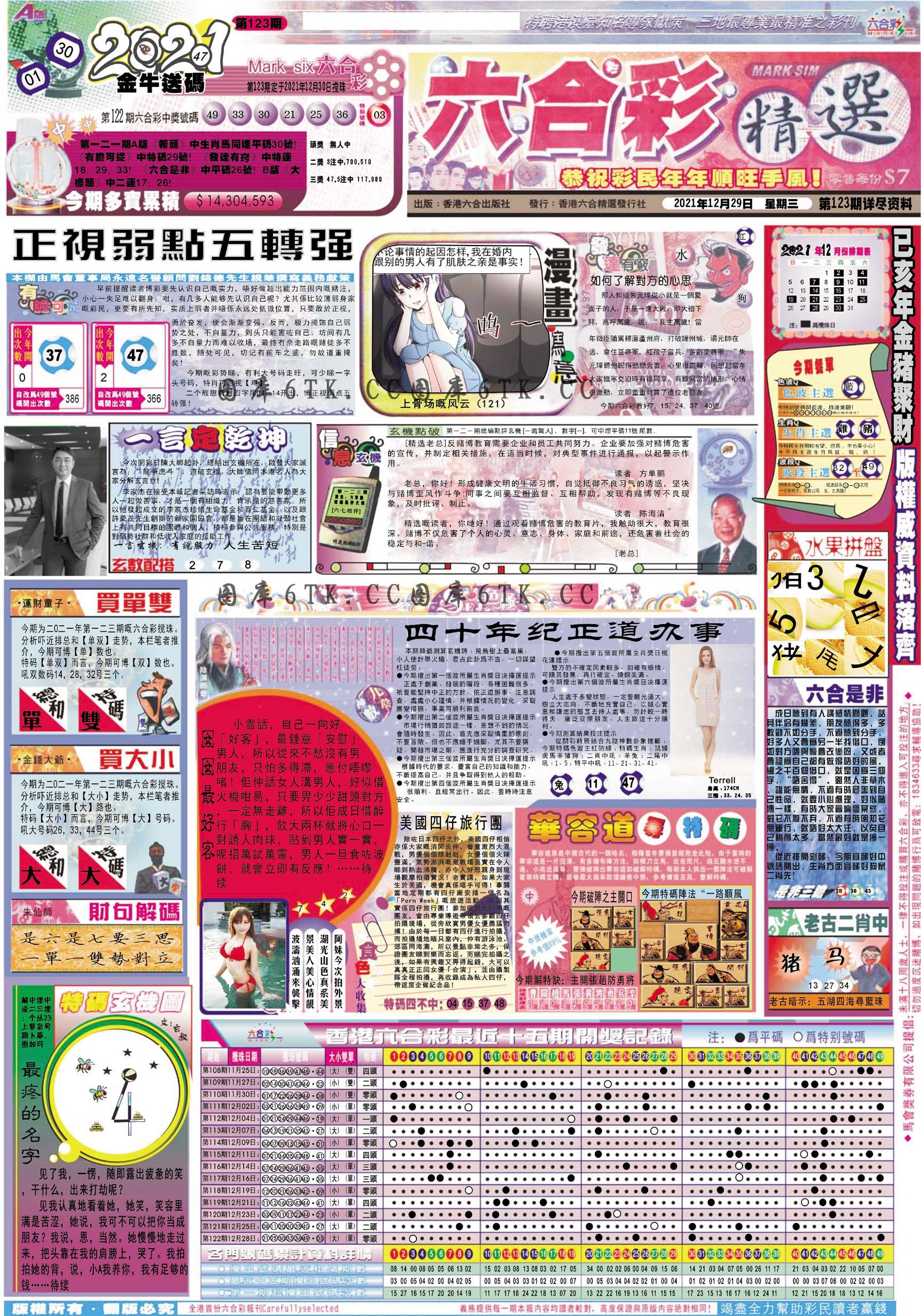 加载中……
