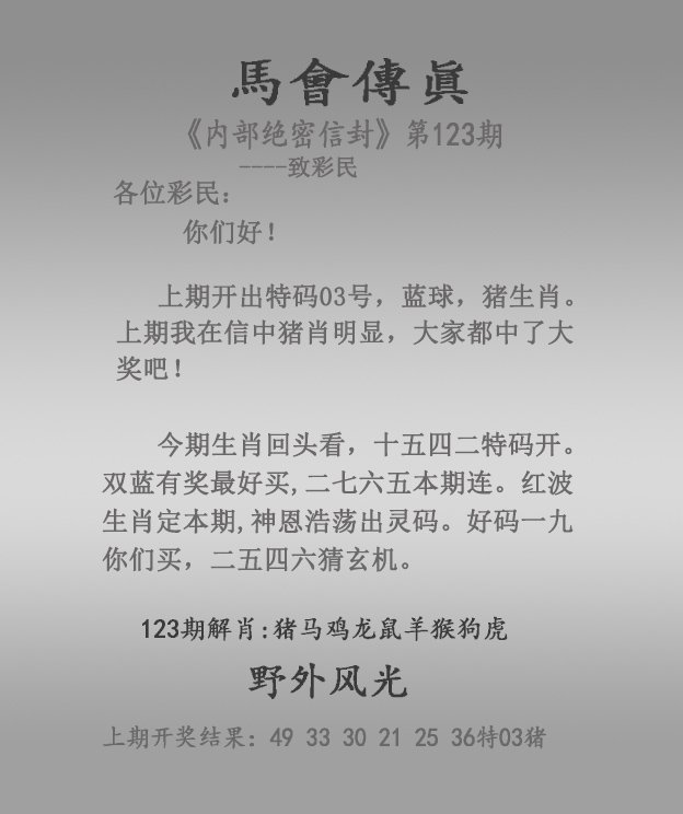 加载中……