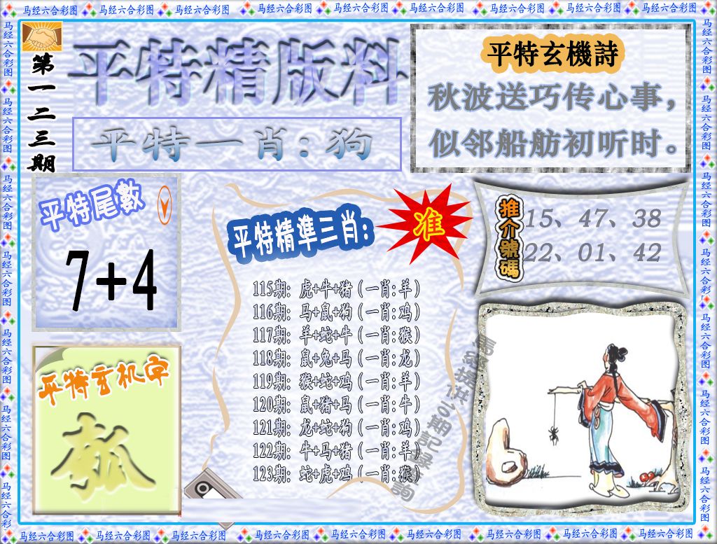 加载中……