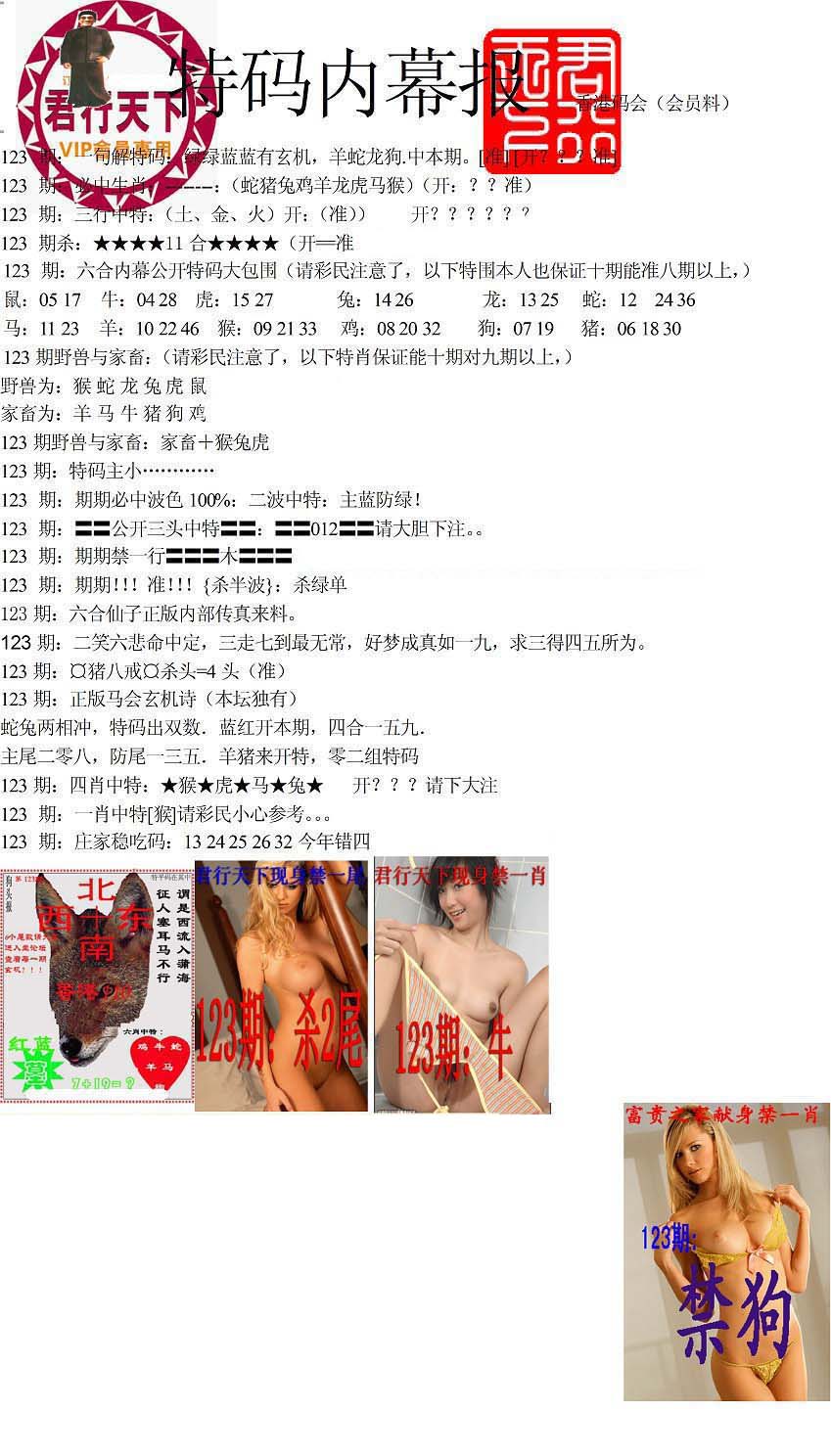 加载中……