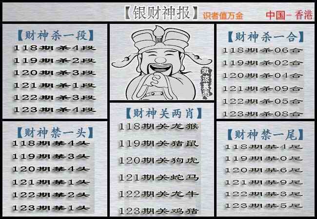 加载中……
