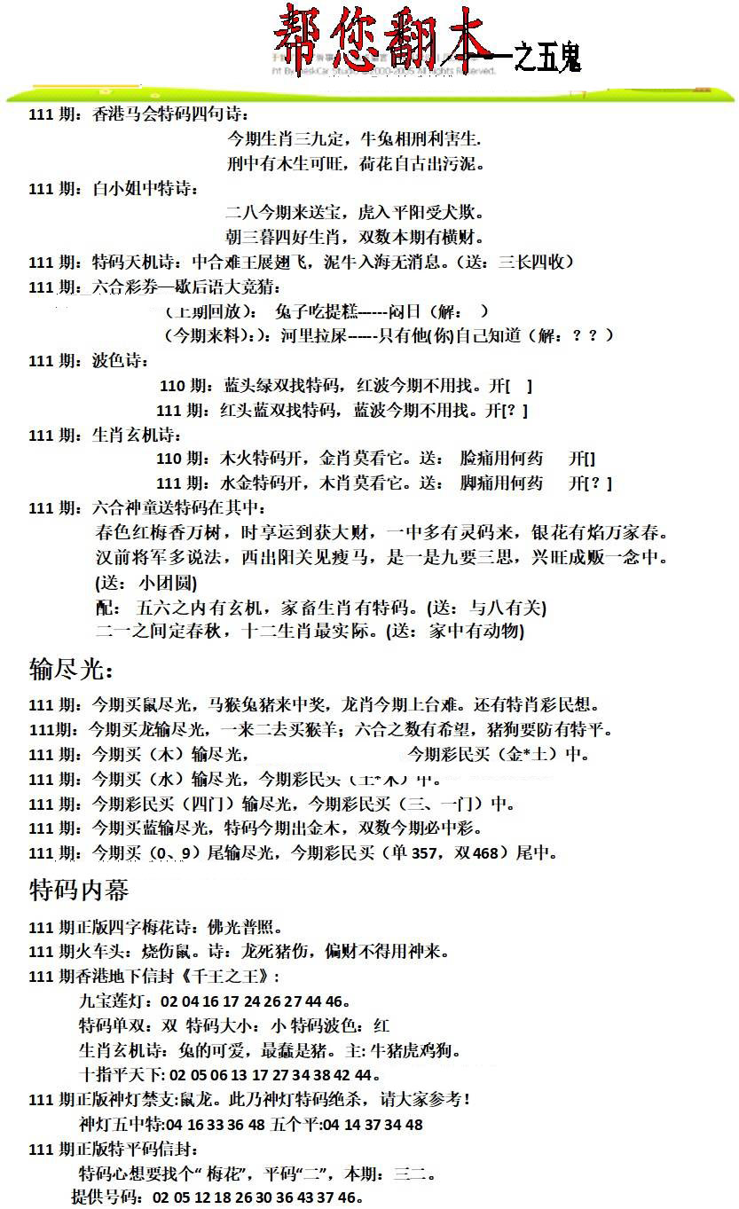 加载中……