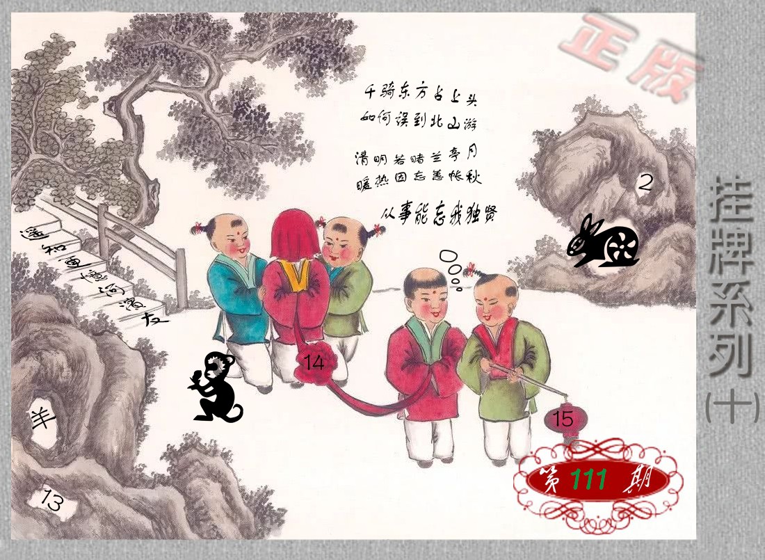 加载中……