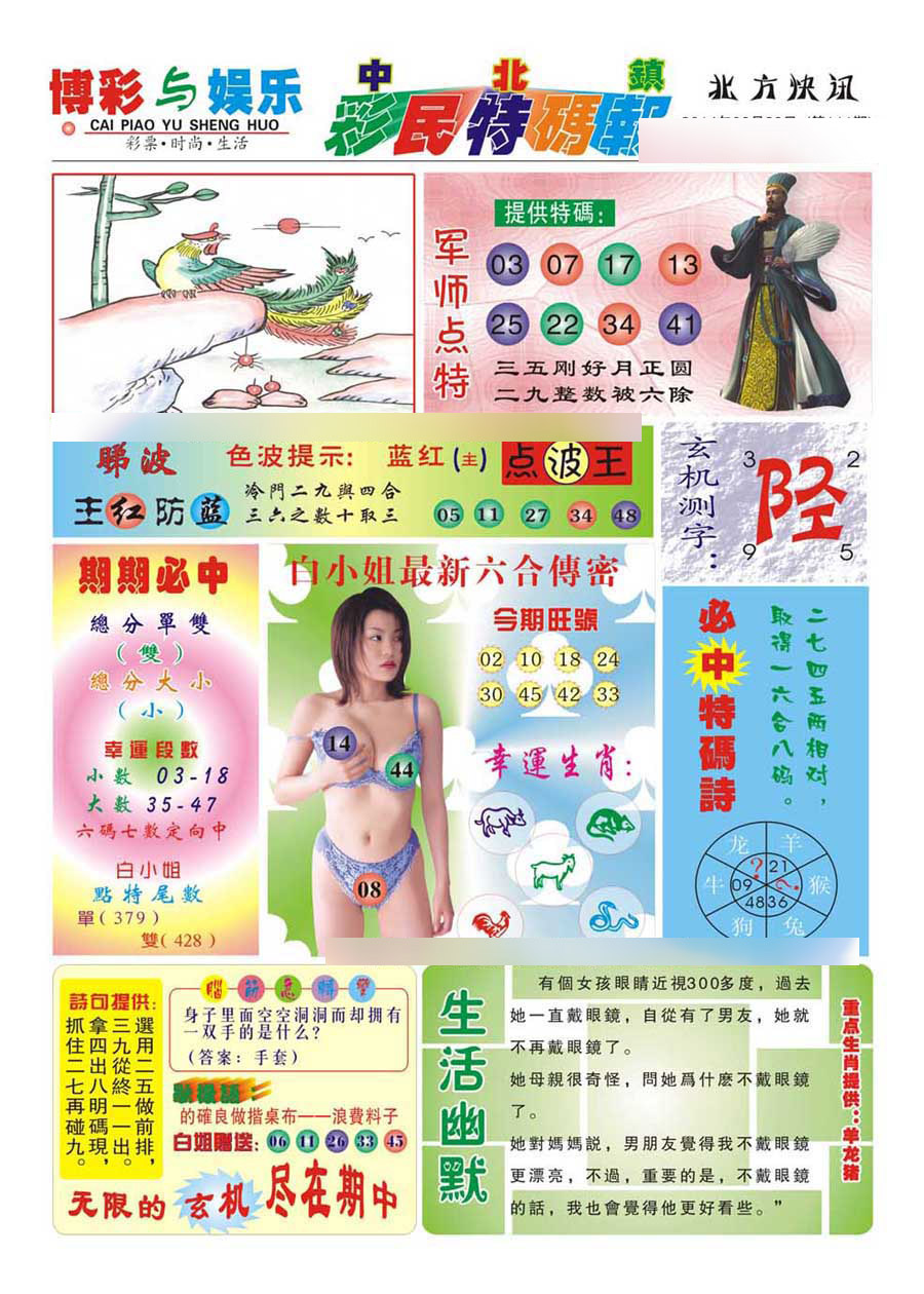 加载中……