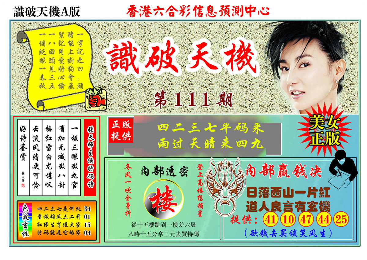 加载中……