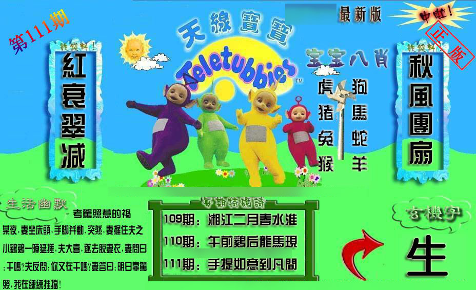 加载中……