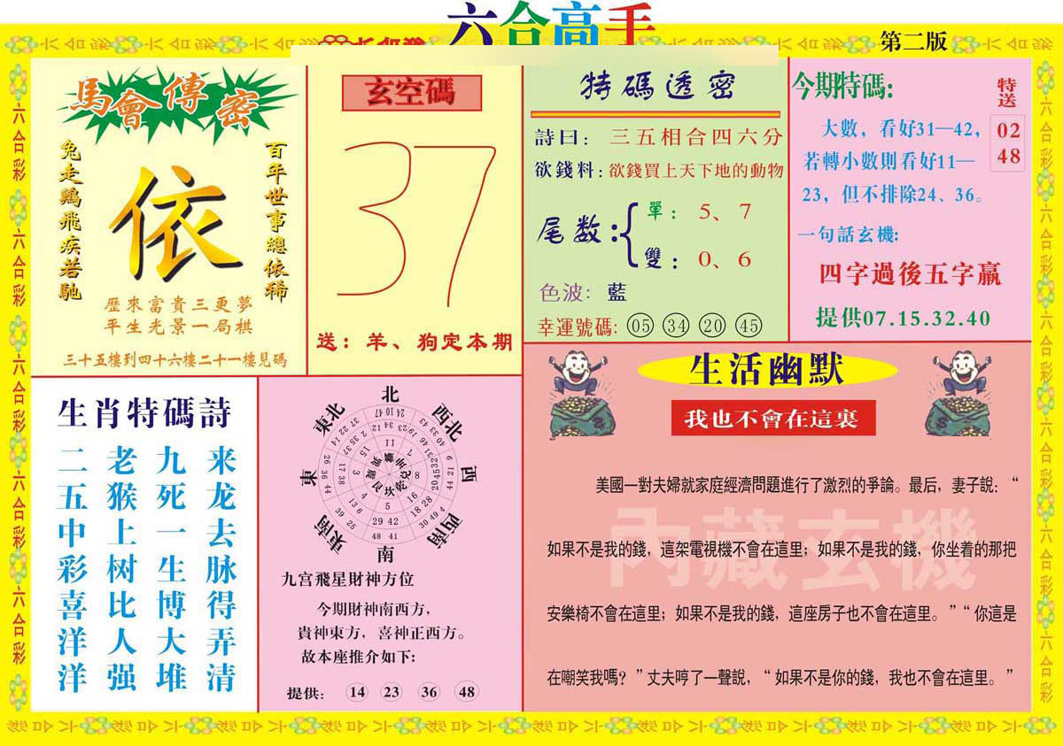 加载中……