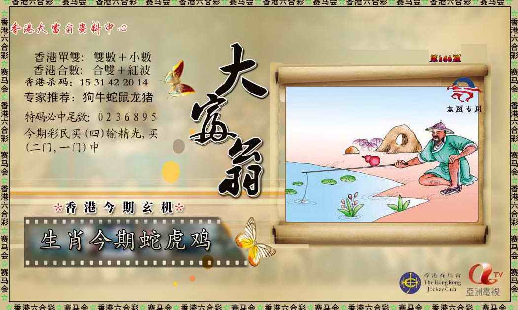 加载中……