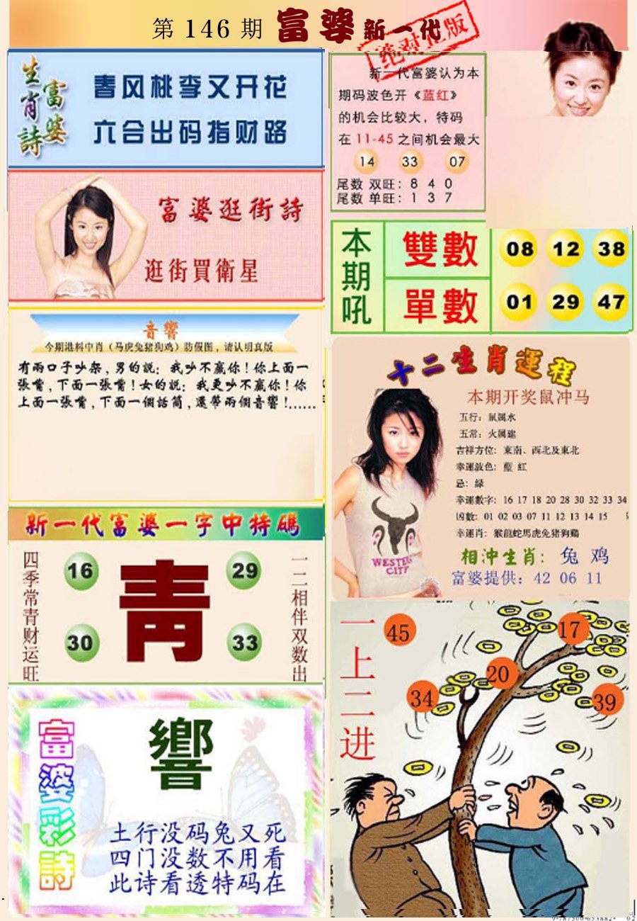 加载中……