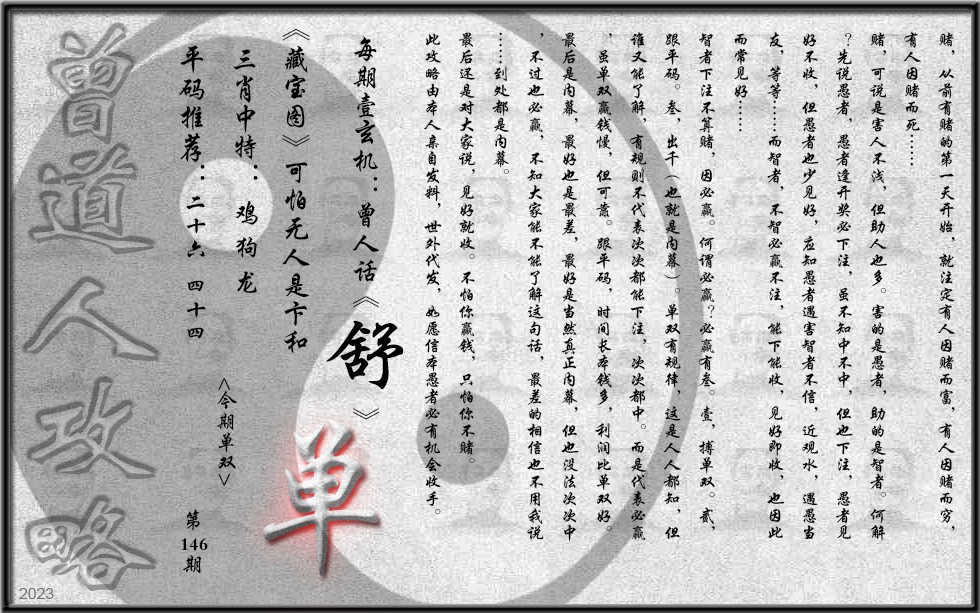 加载中……