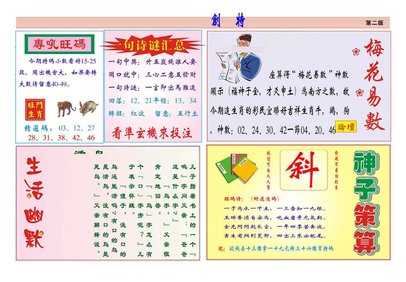 加载中……