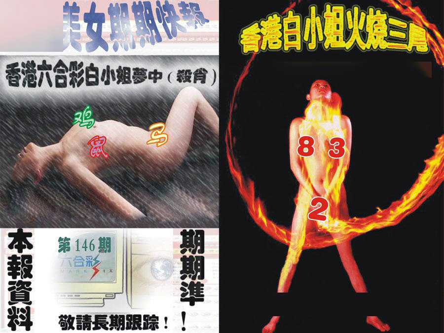 加载中……