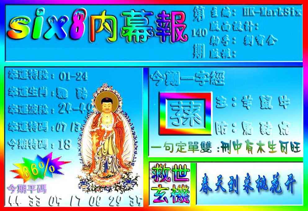 加载中……