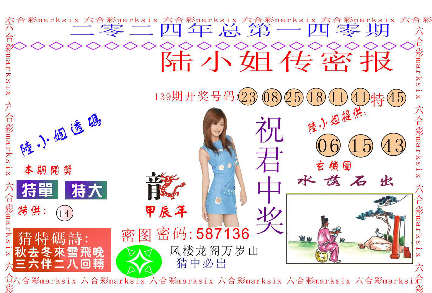 加载中……