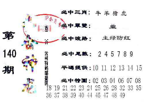 加载中……