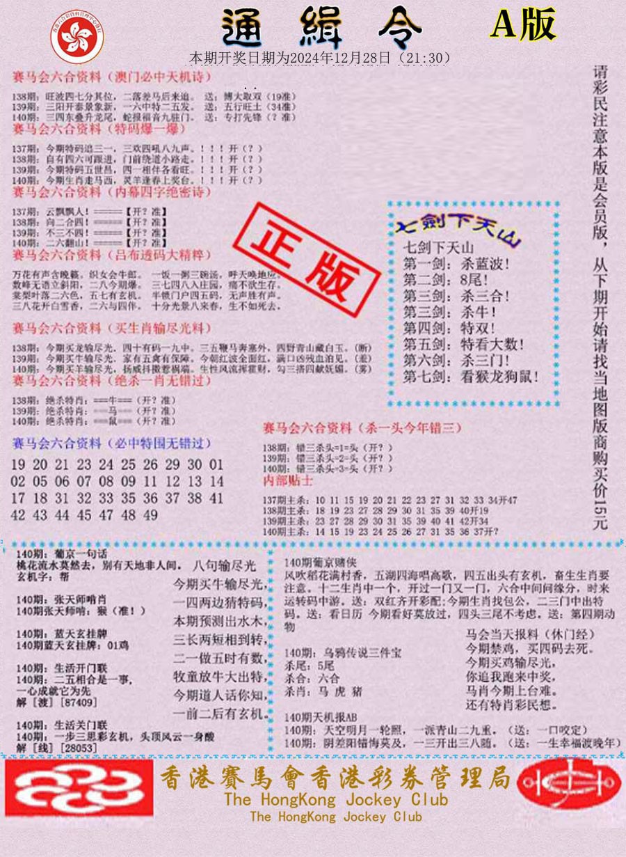 加载中……