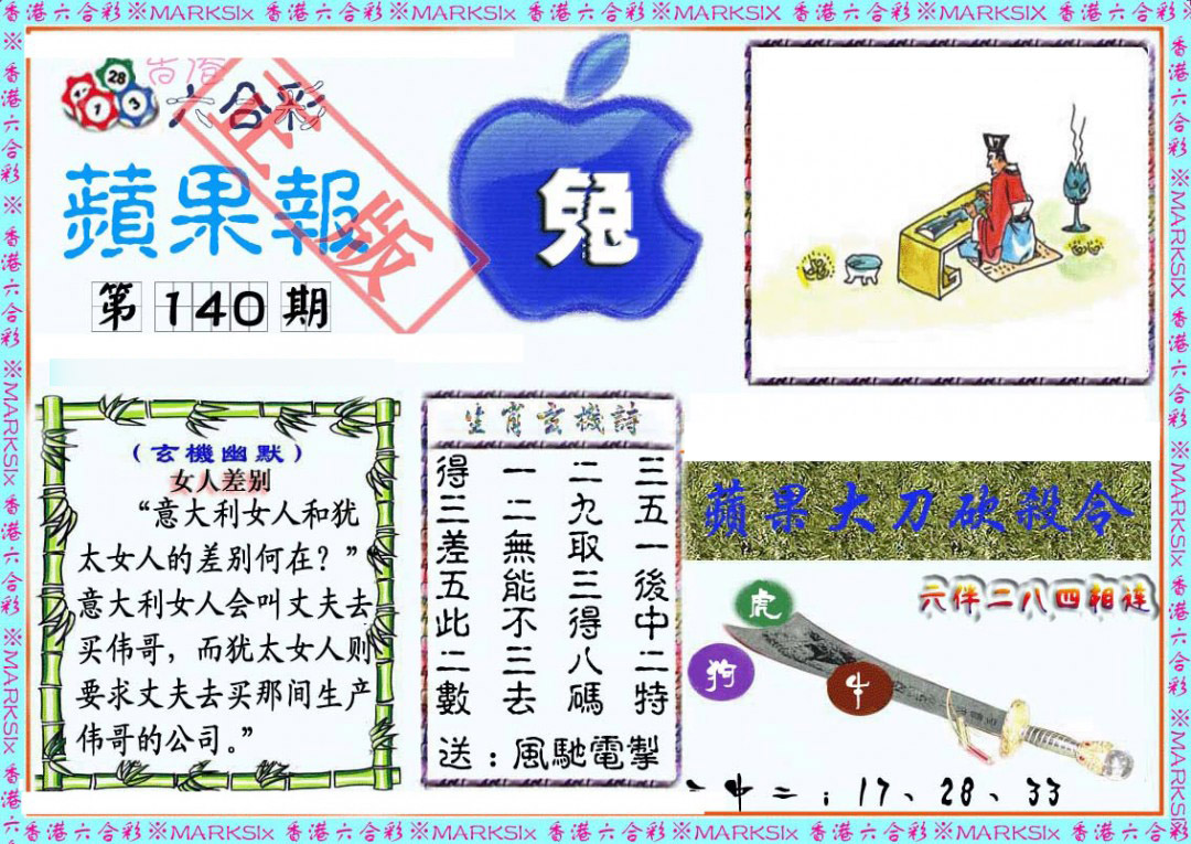 加载中……