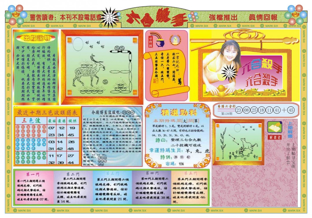 加载中……