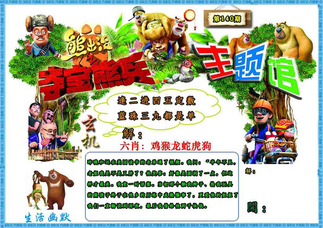 加载中……