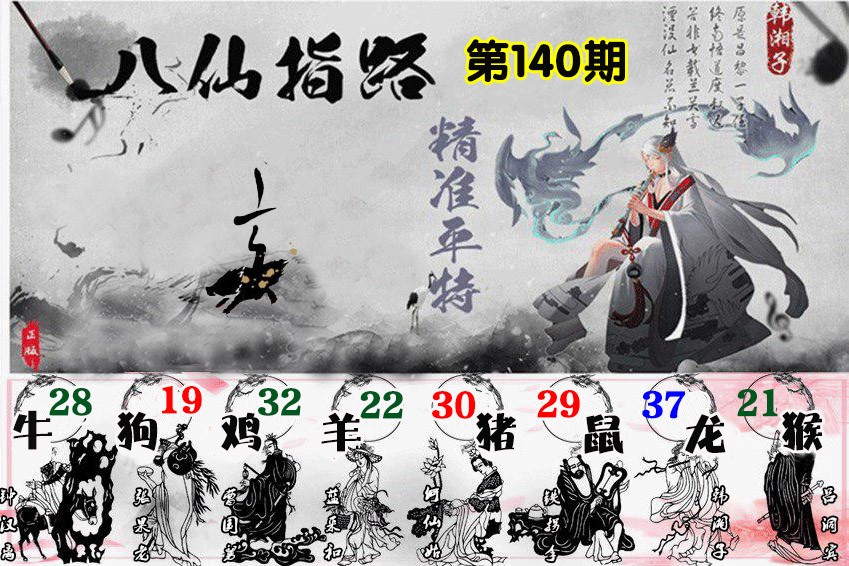 加载中……
