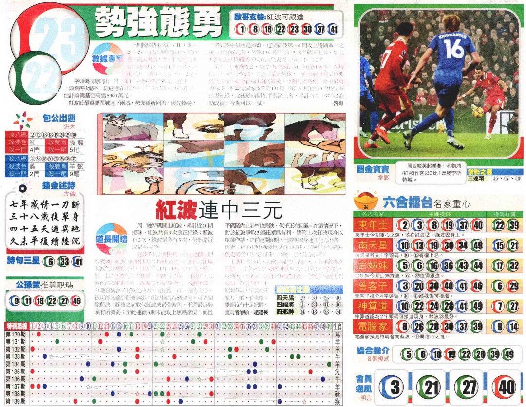 加载中……