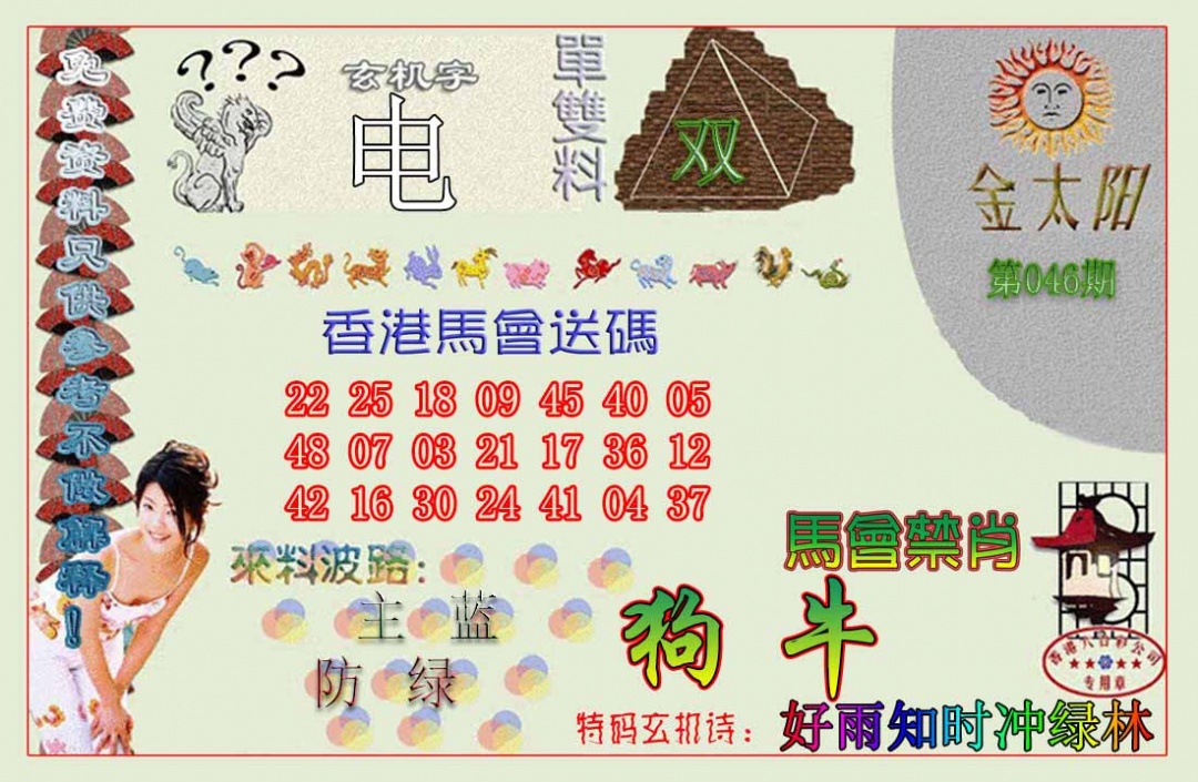 加载中……