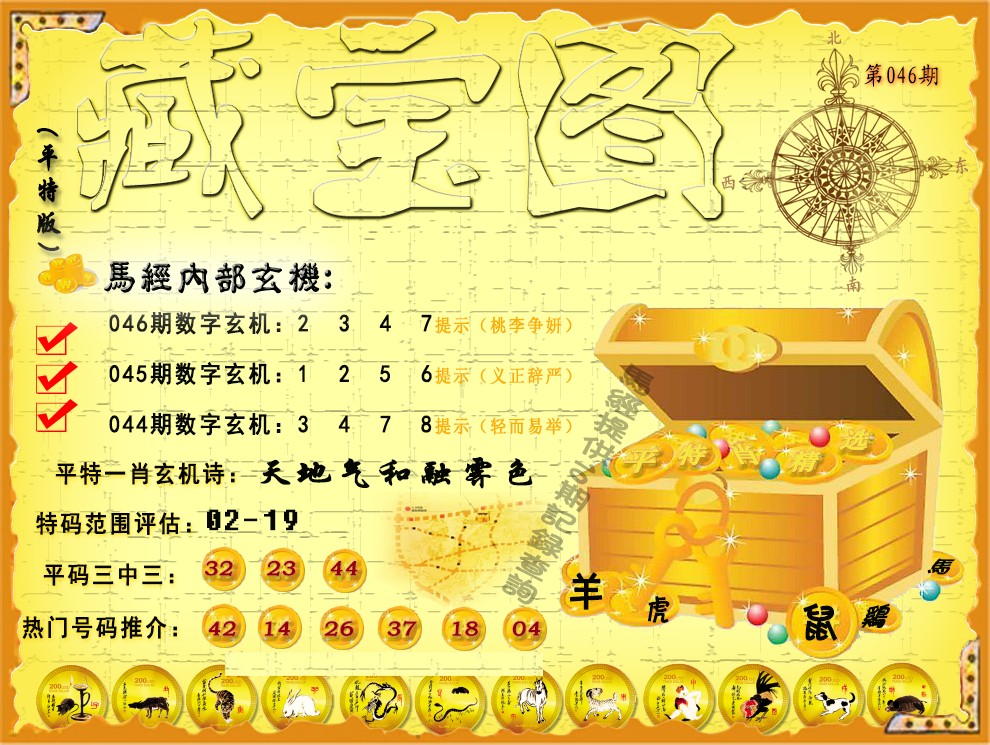 加载中……