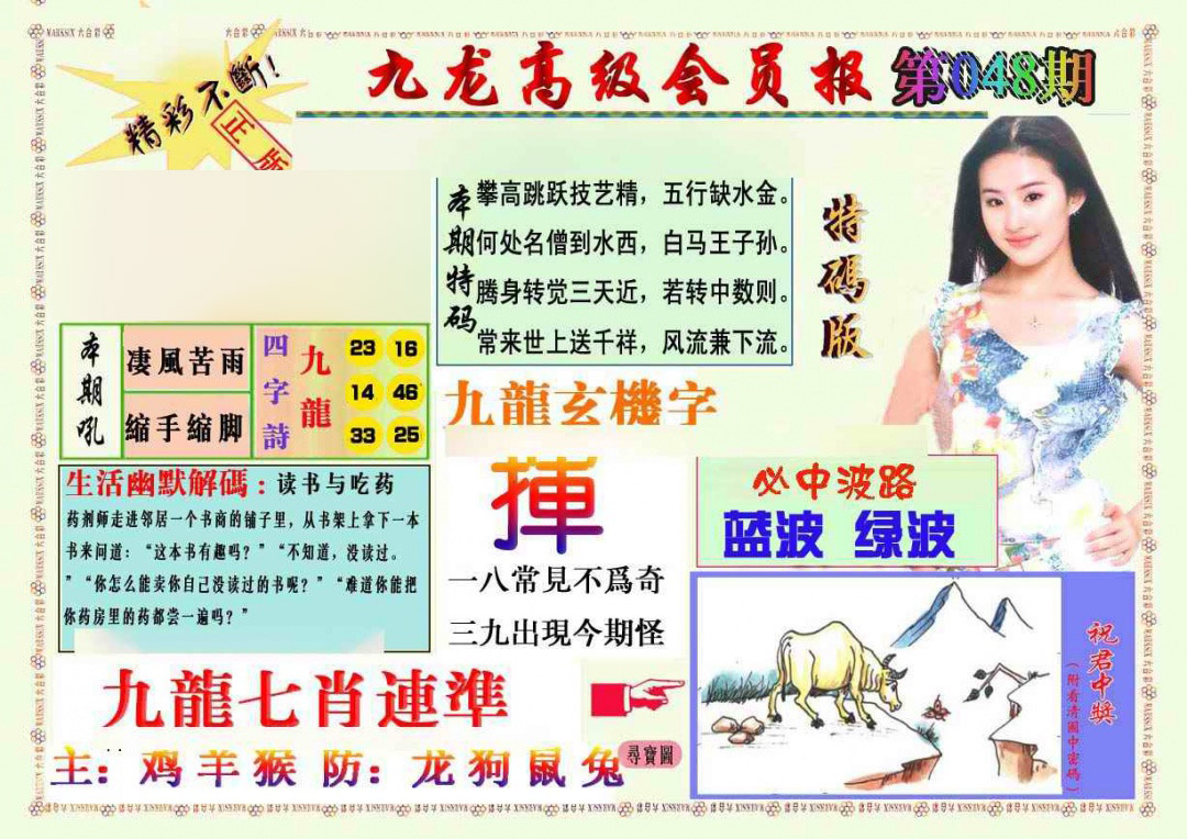 加载中……