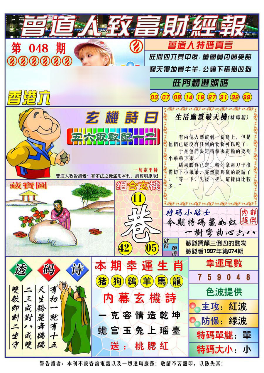 加载中……
