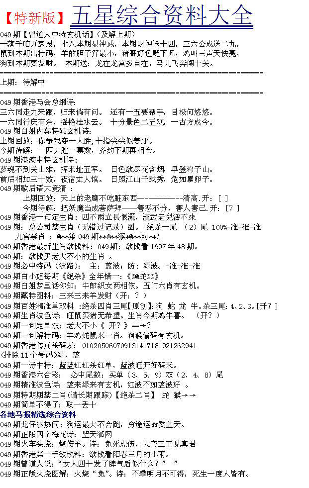 加载中……