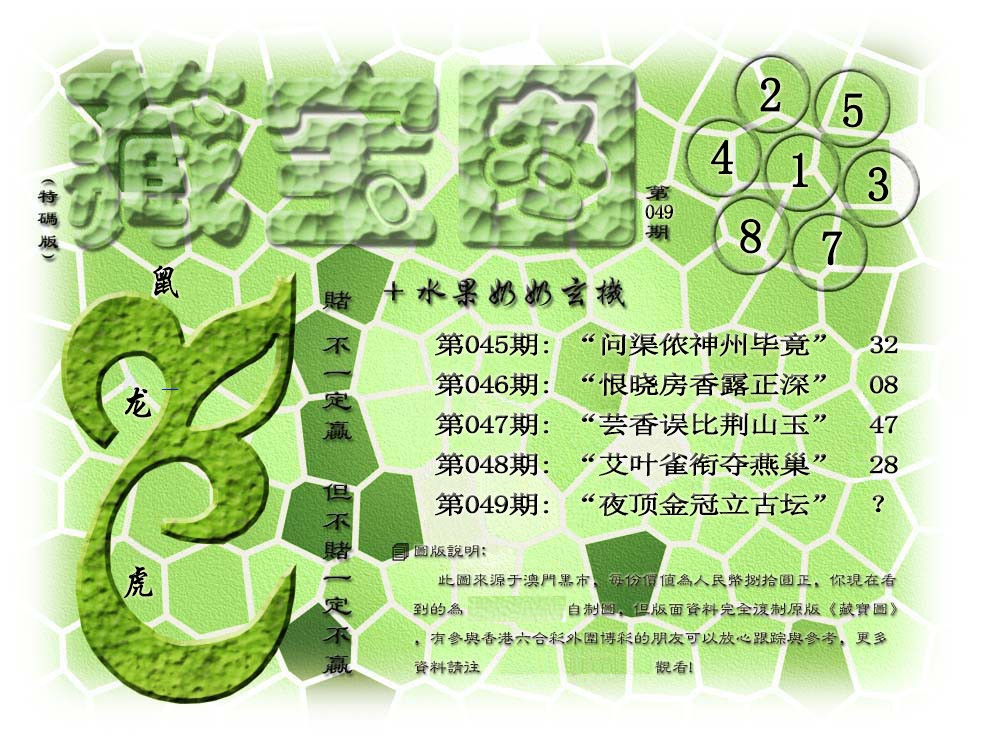 加载中……