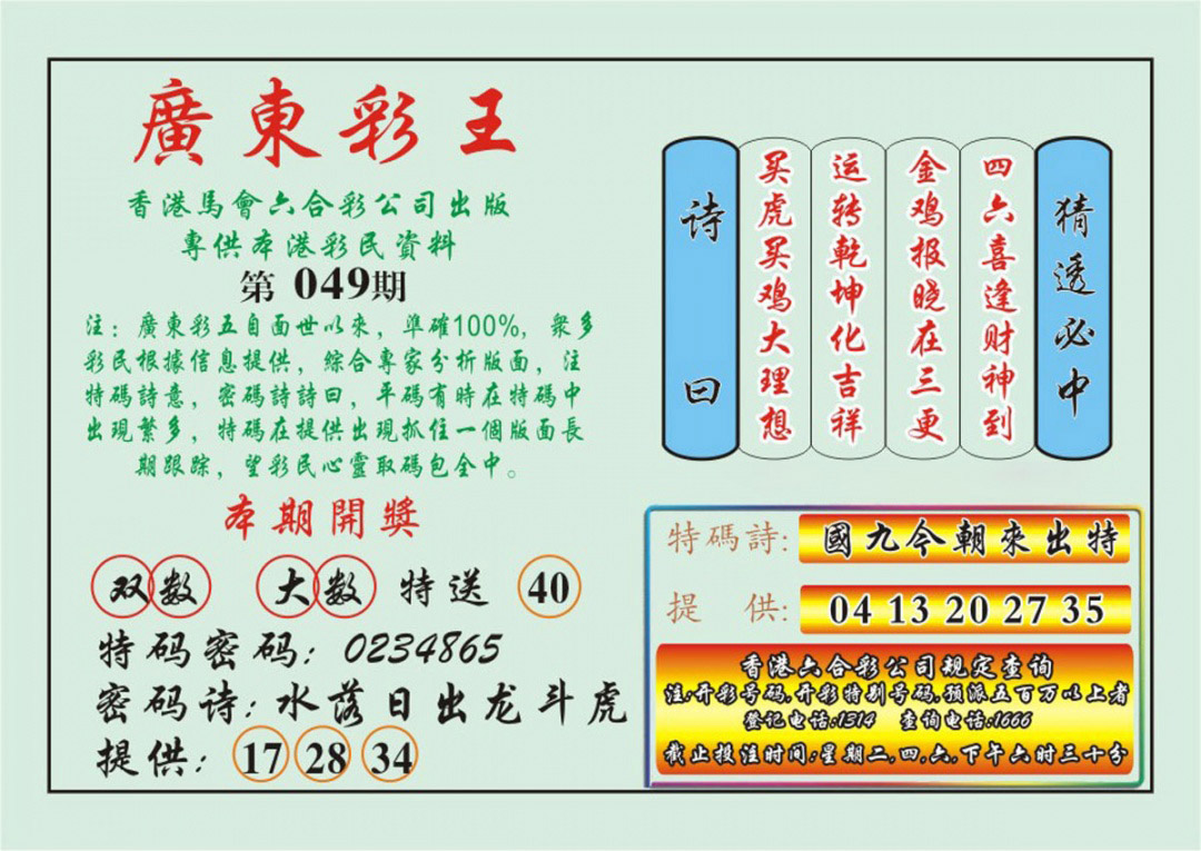 加载中……